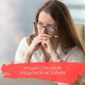 Нужны наличные? Поможем получить